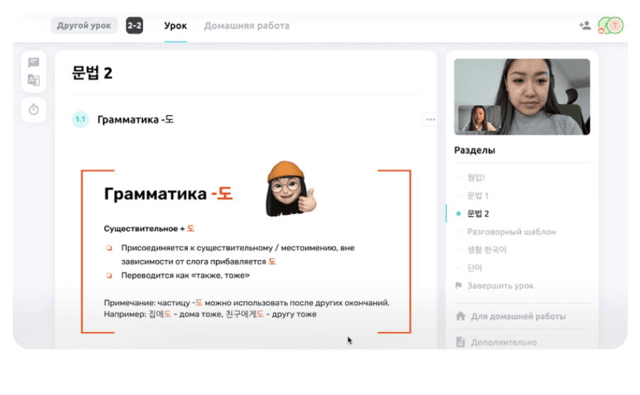 screen